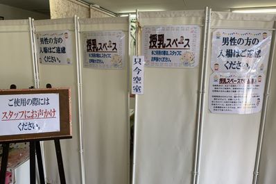 授乳コーナー